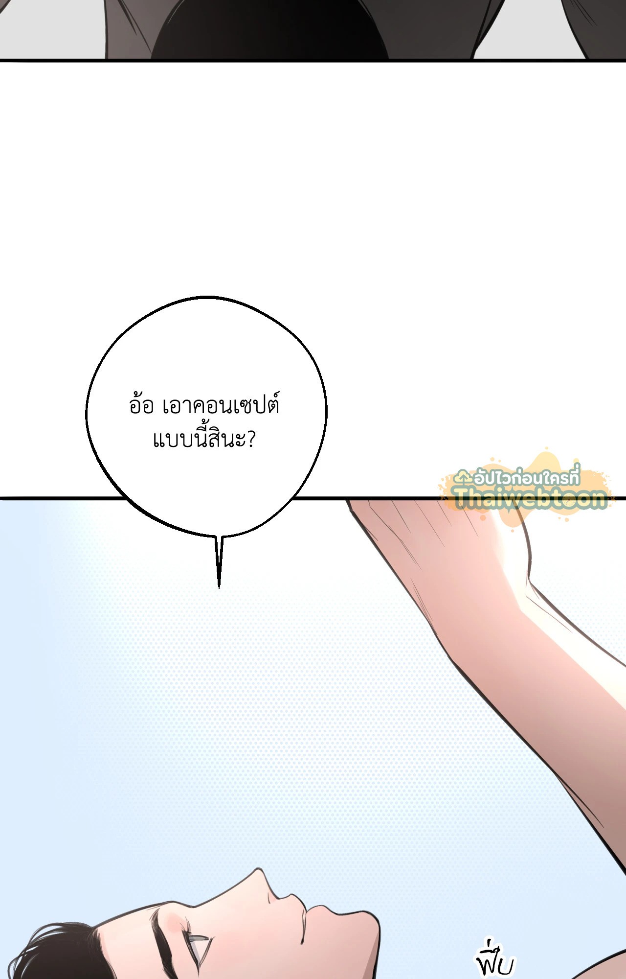 หน้า 76