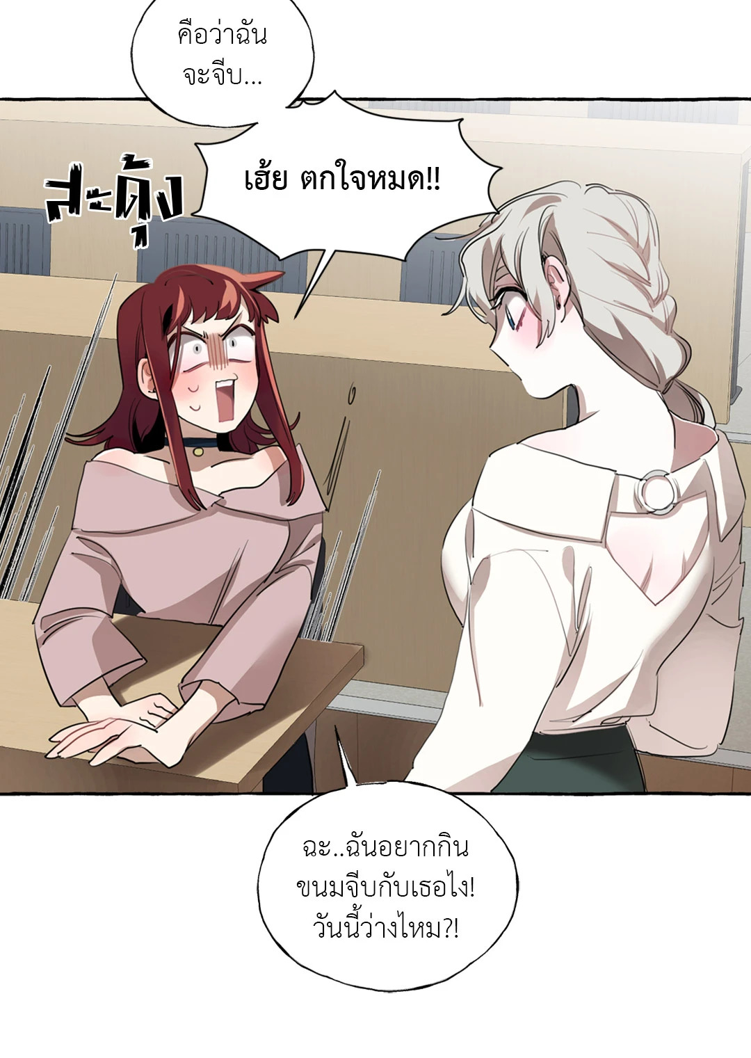 หน้า 48