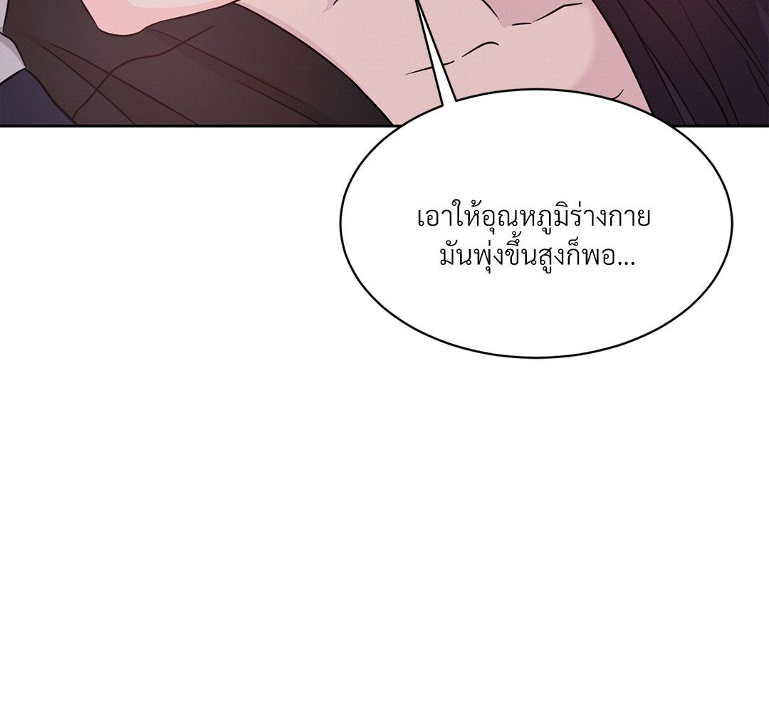 หน้า 130
