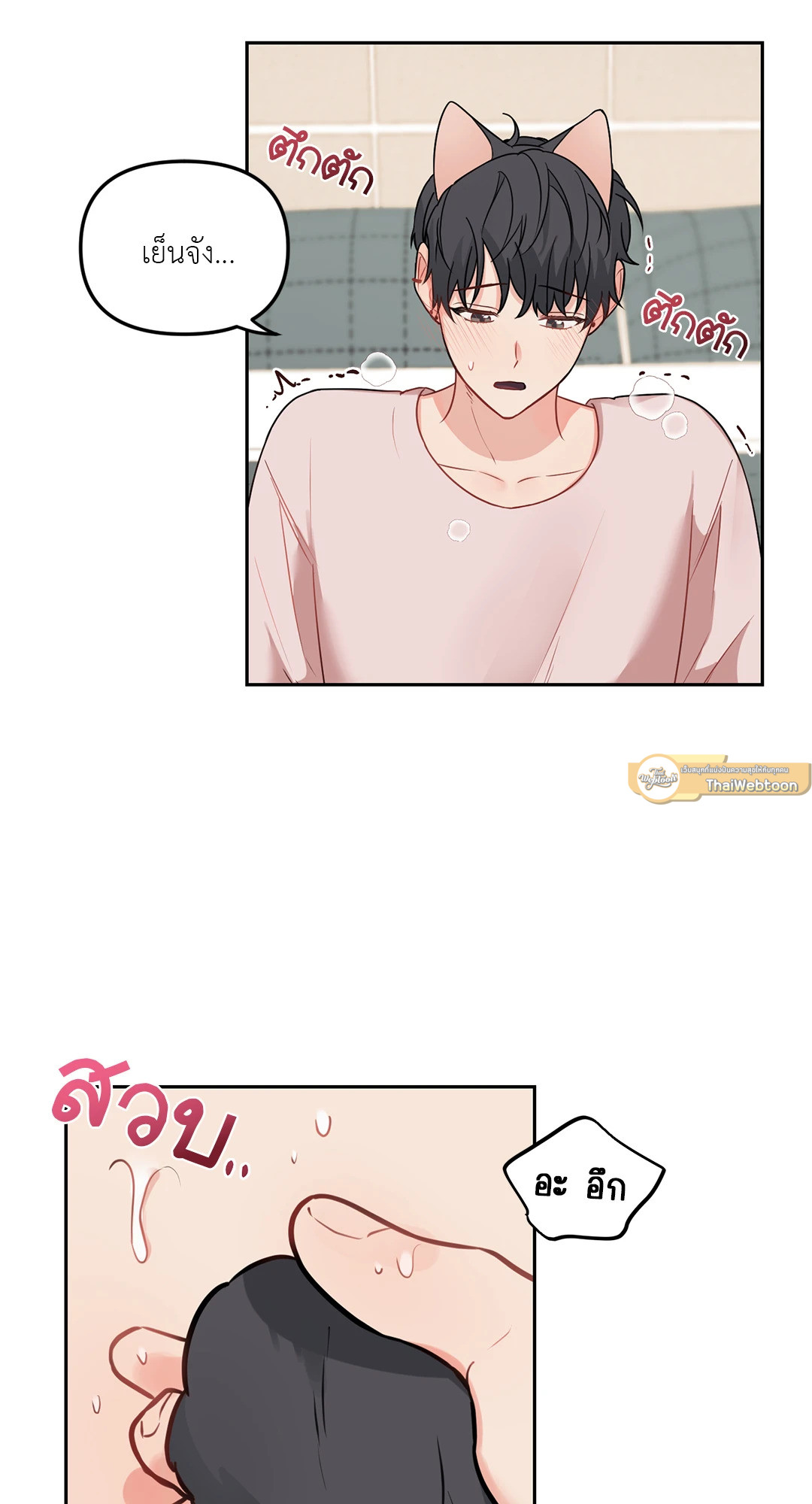 หน้า 23
