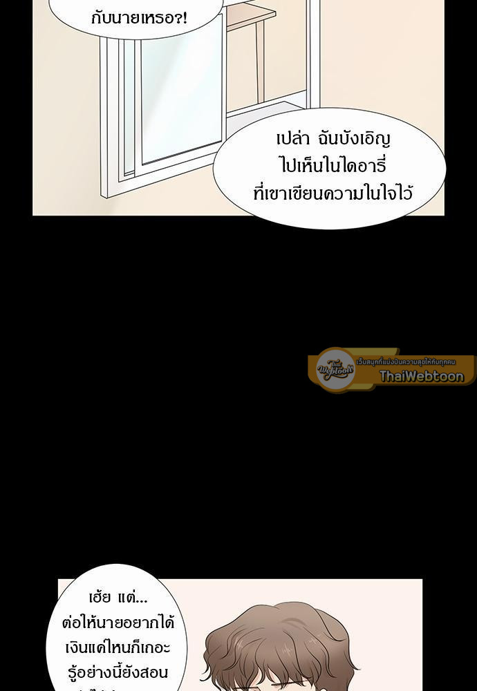 หน้า 67