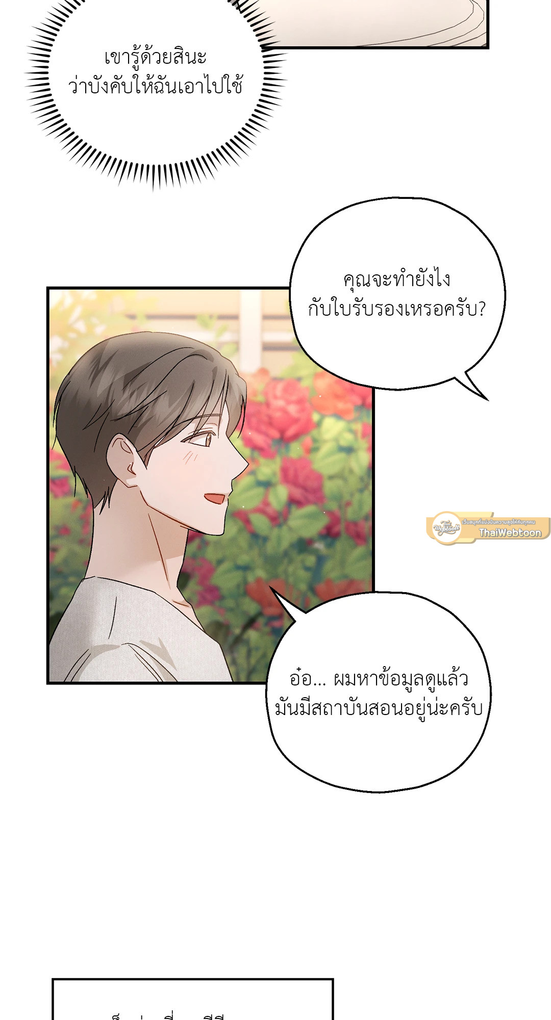 หน้า 72