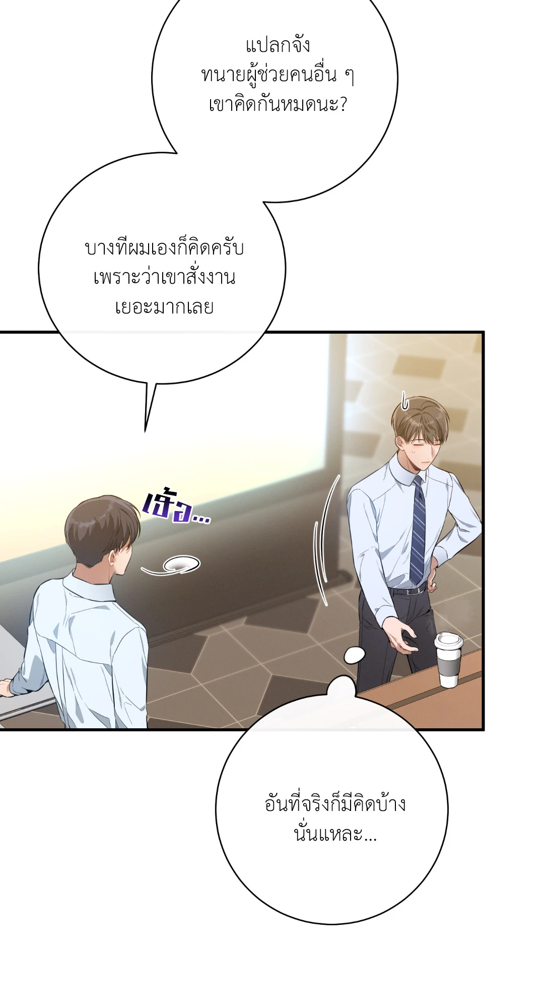 หน้า 57