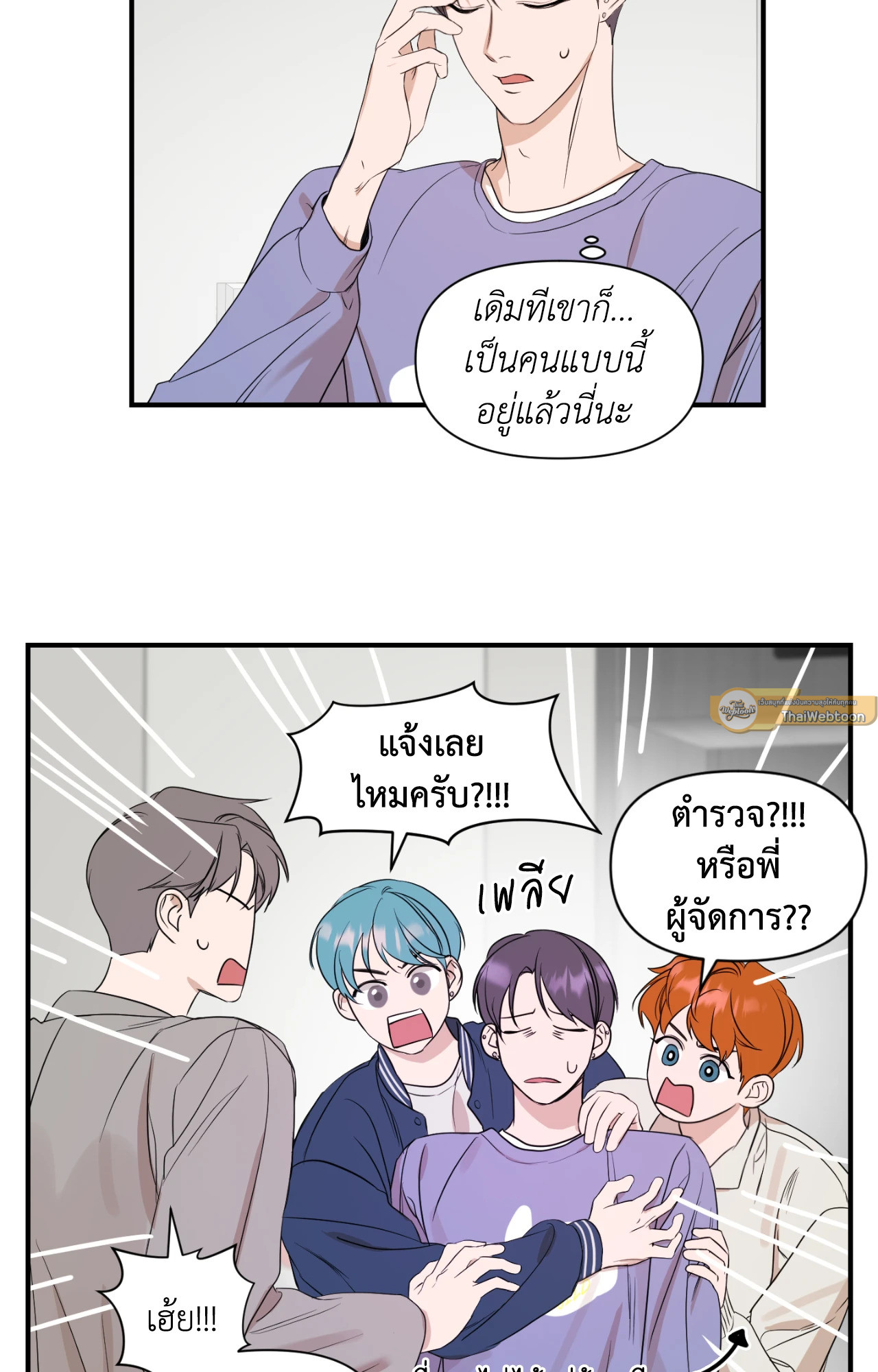 หน้า 26