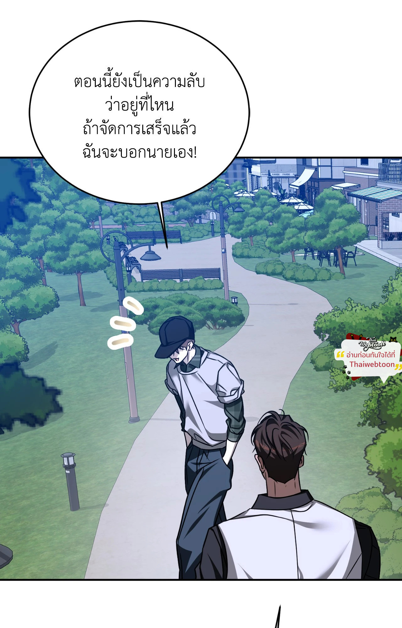หน้า 97