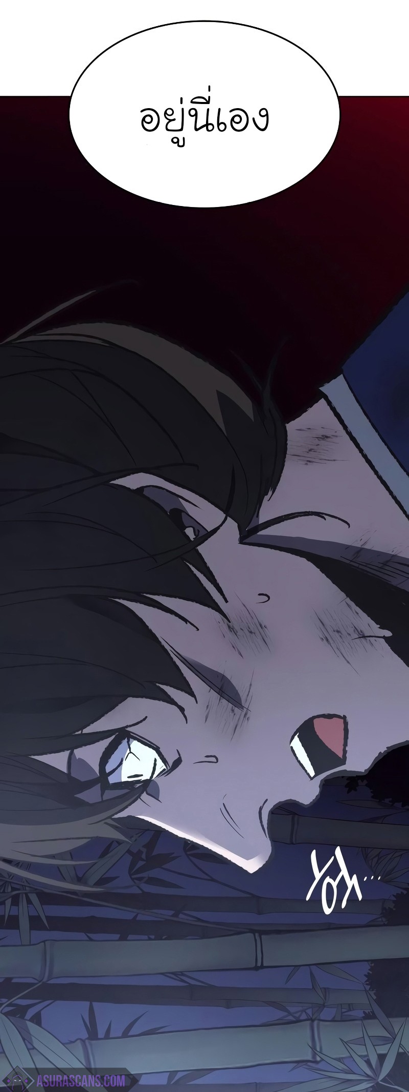 I Reincarnated As The Crazed Heir ตอนที่ 44 - รูปที่ 2