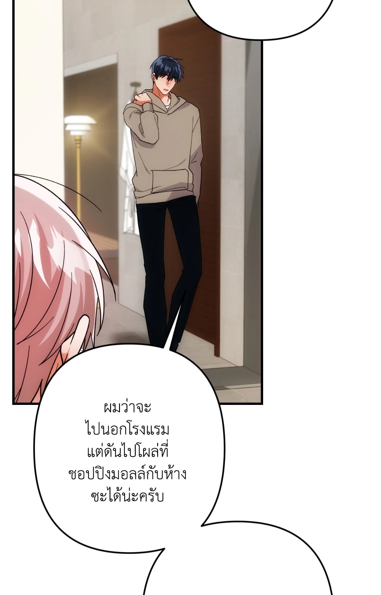 หน้า 31