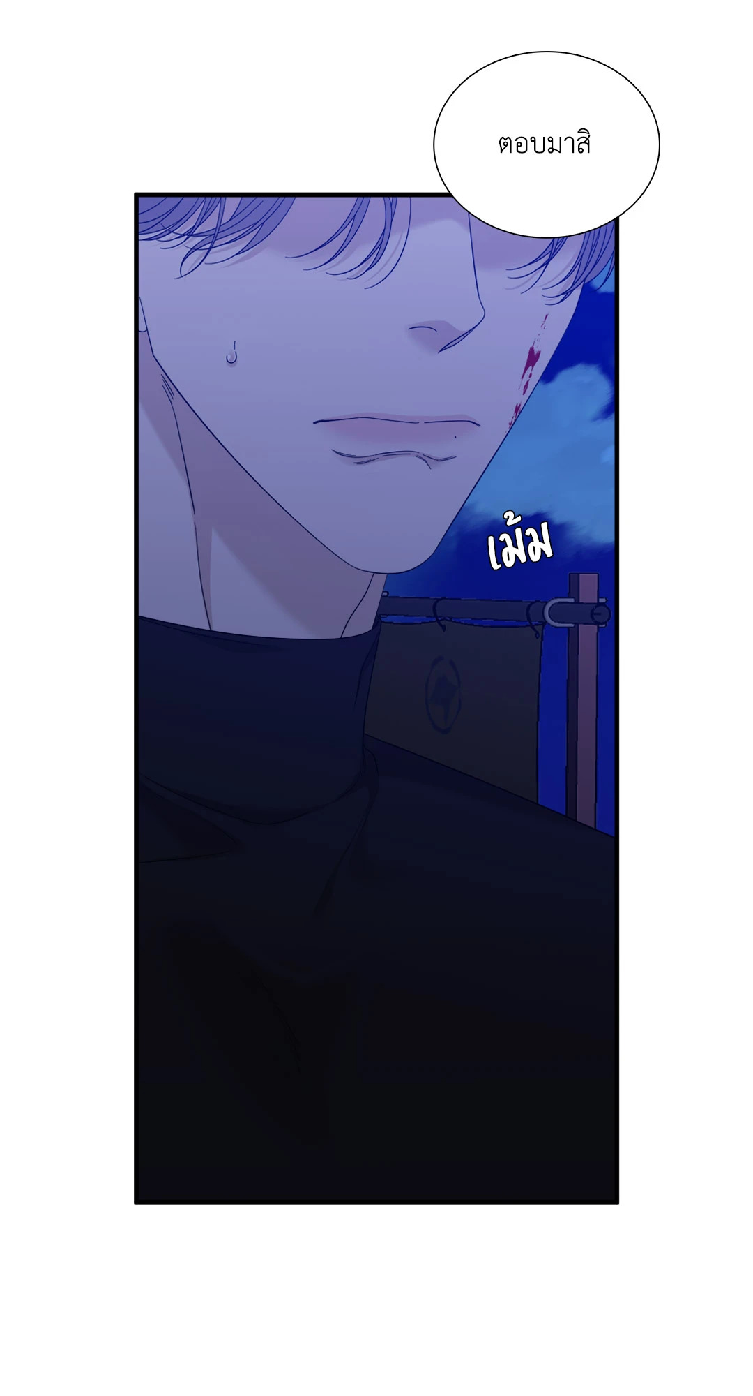 หน้า 21
