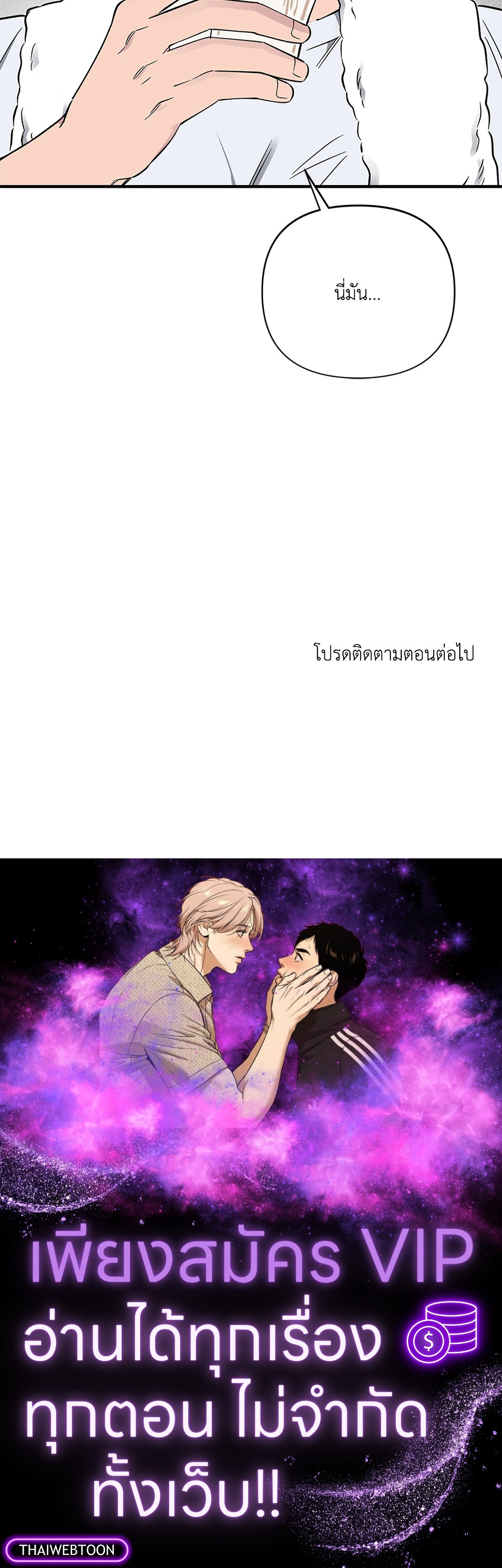 หน้า 89