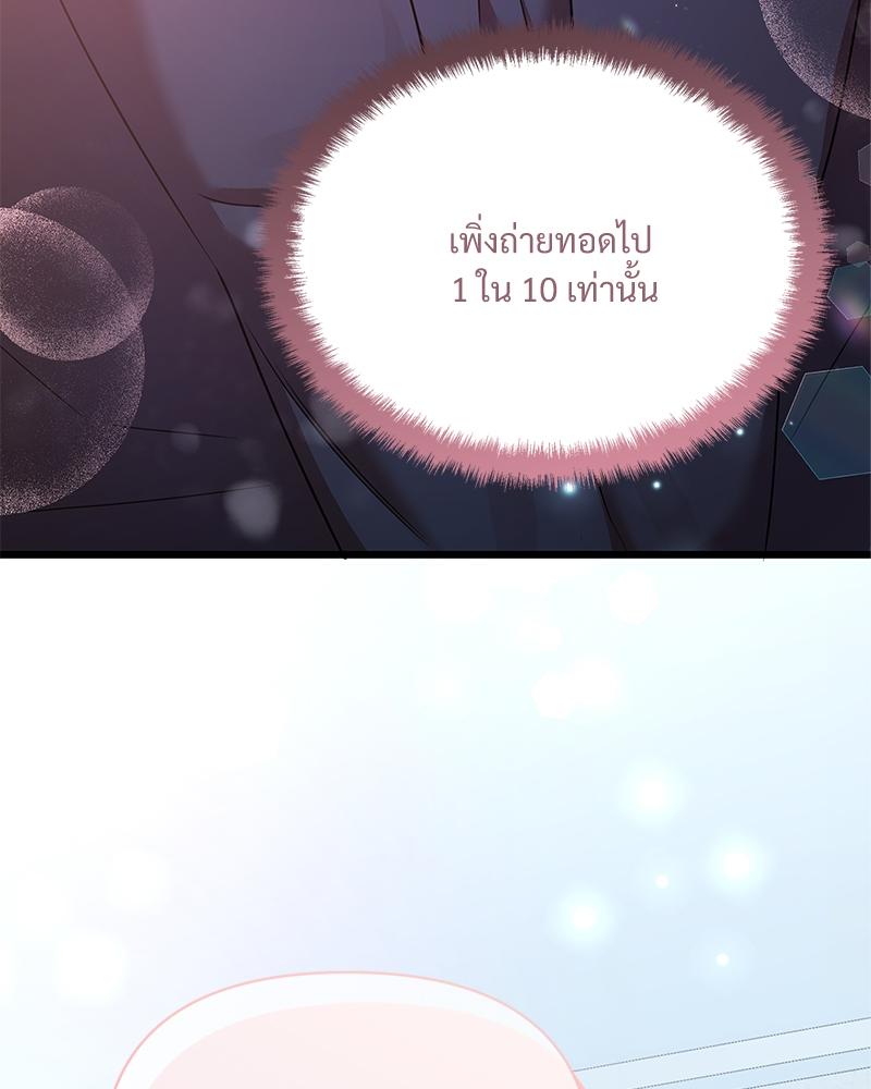 หน้า 108