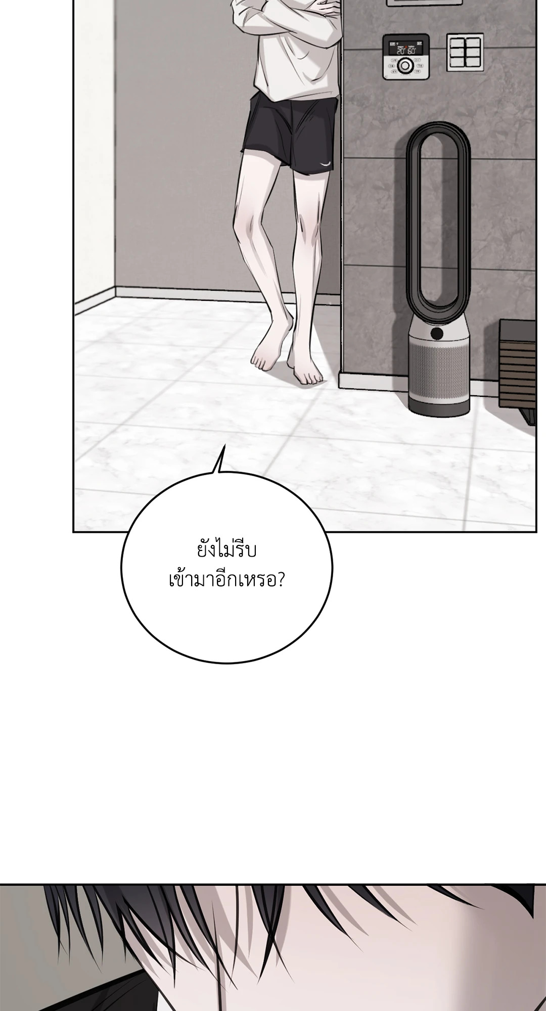หน้า 81