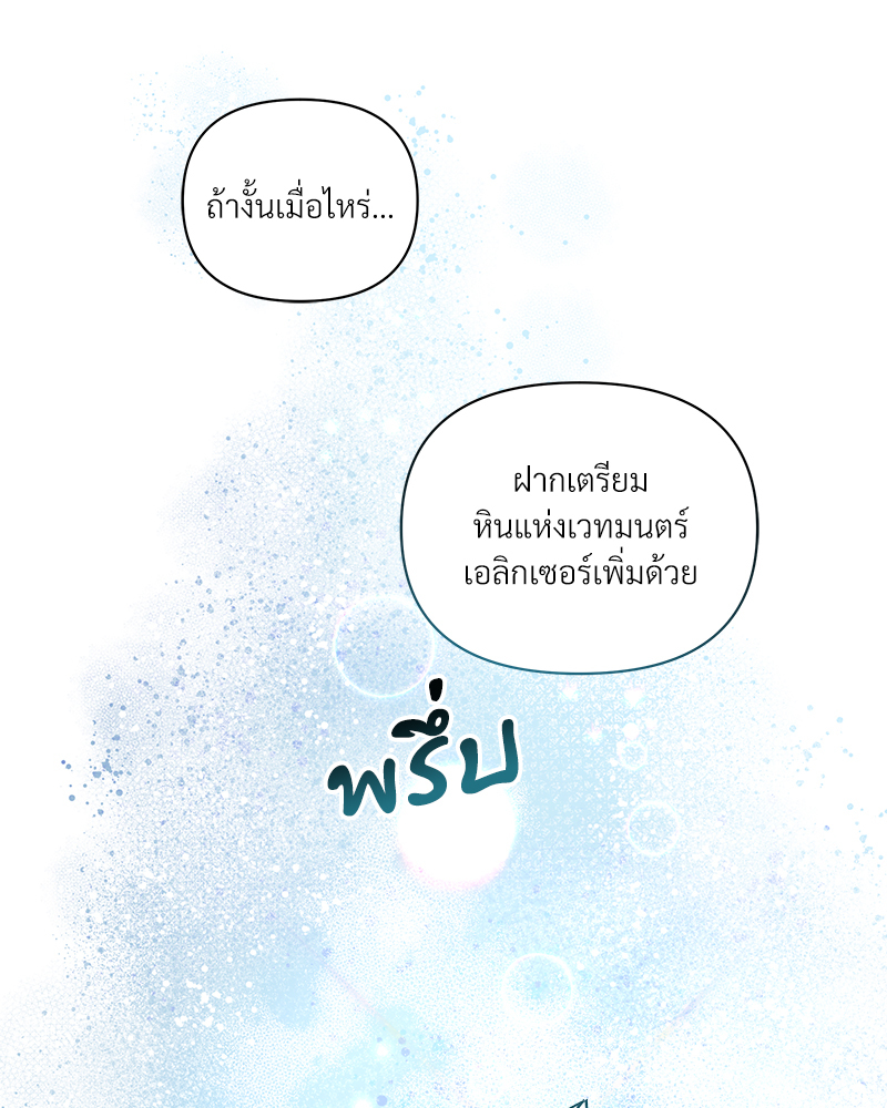 หน้า 115