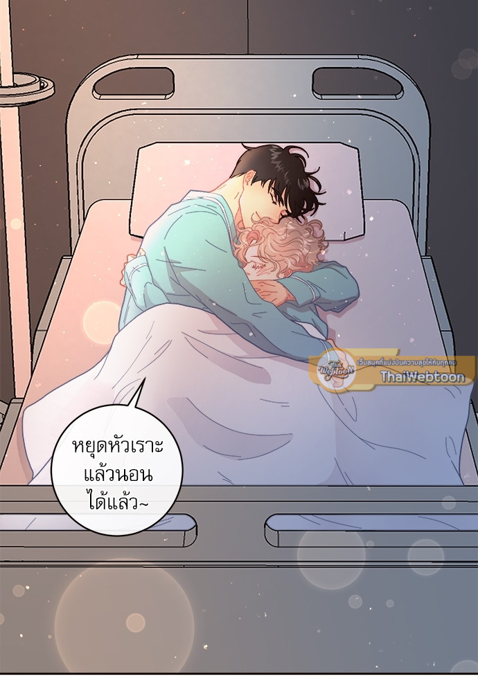 หน้า 59