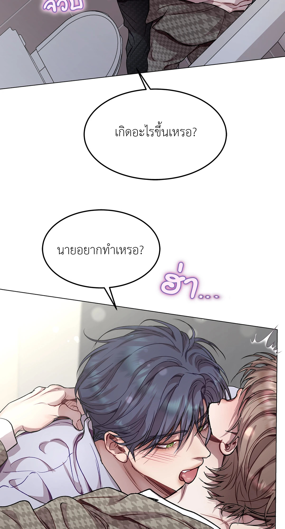 หน้า 50
