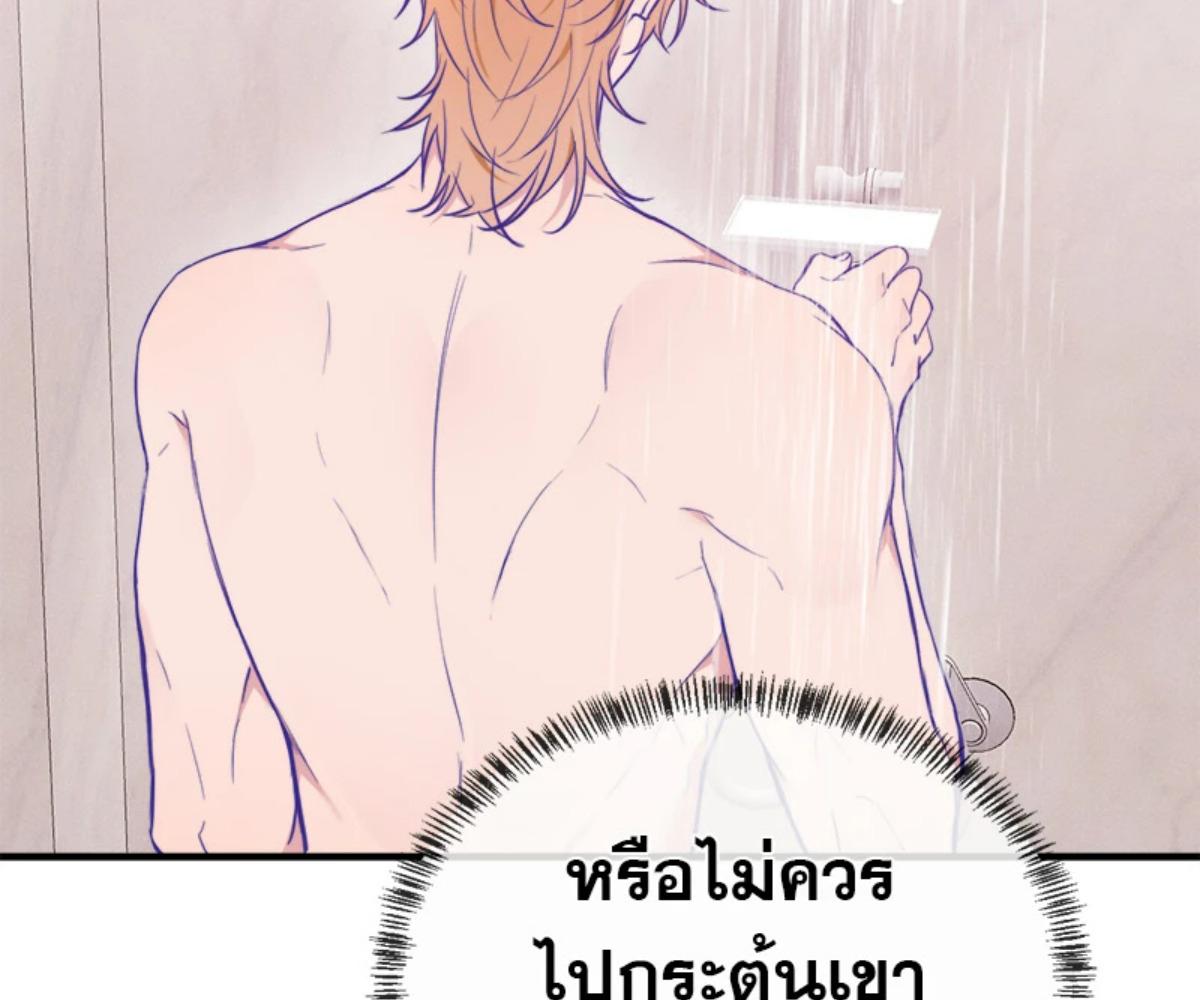 หน้า 92