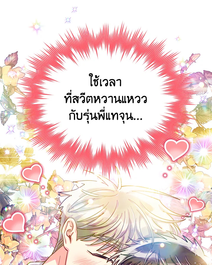 หน้า 81