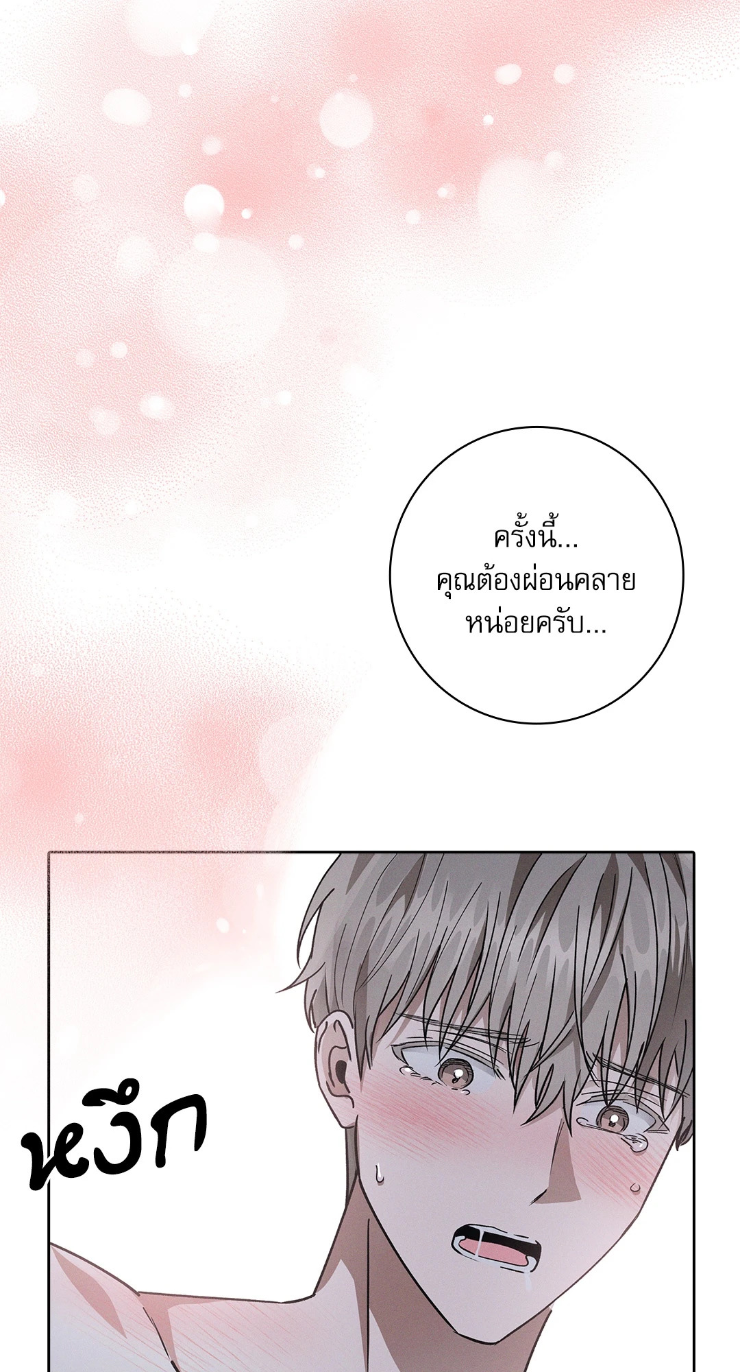 หน้า 84