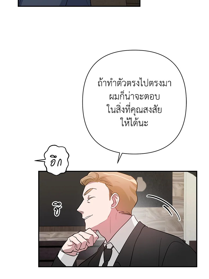 หน้า 82