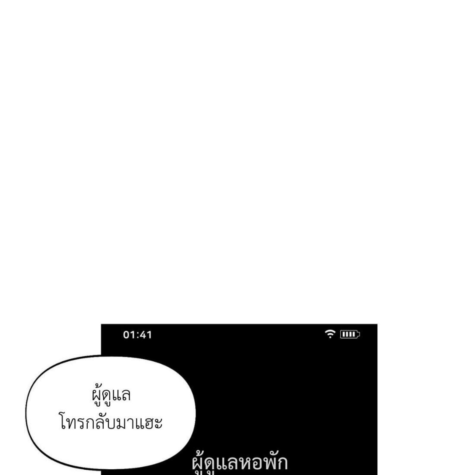 หน้า 112