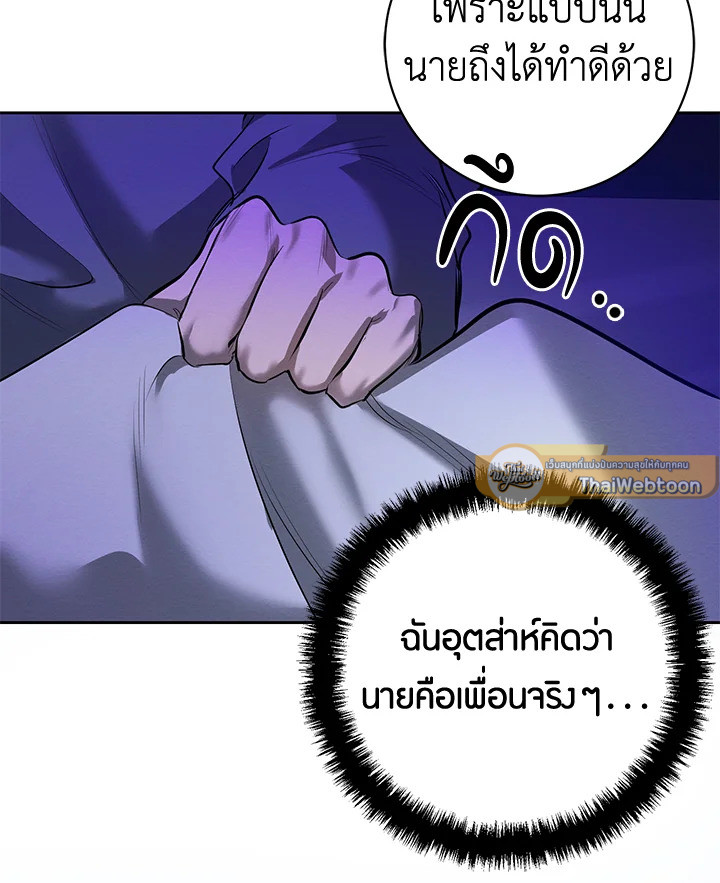 หน้า 79