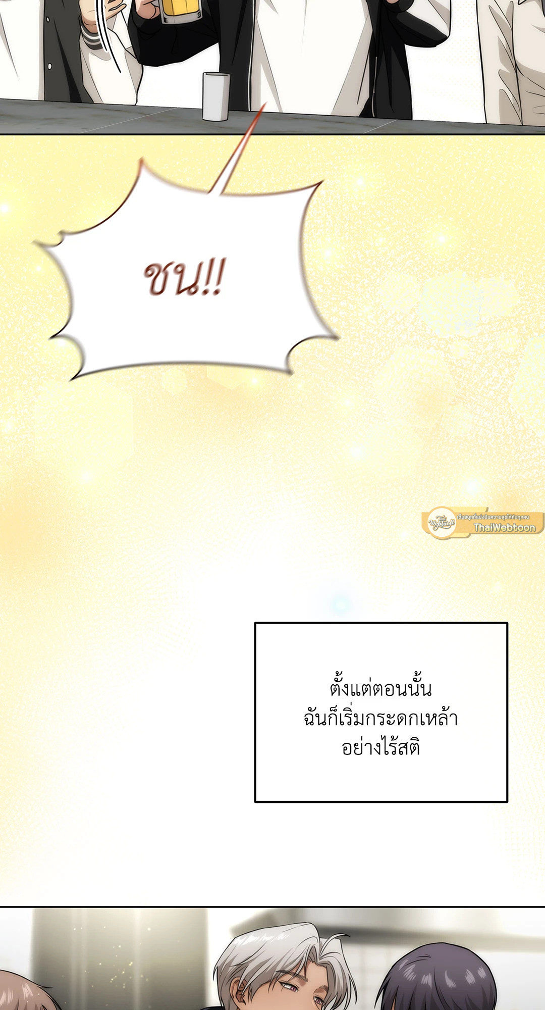 หน้า 39