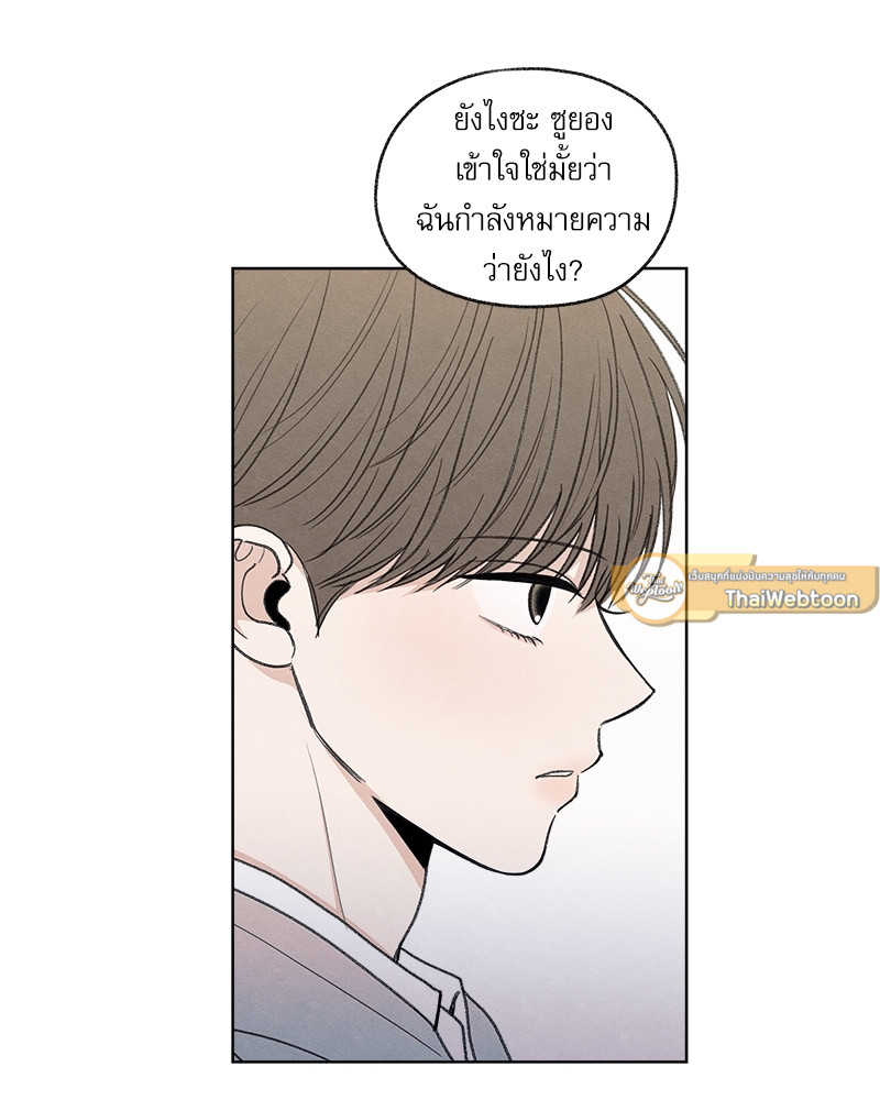 หน้า 103