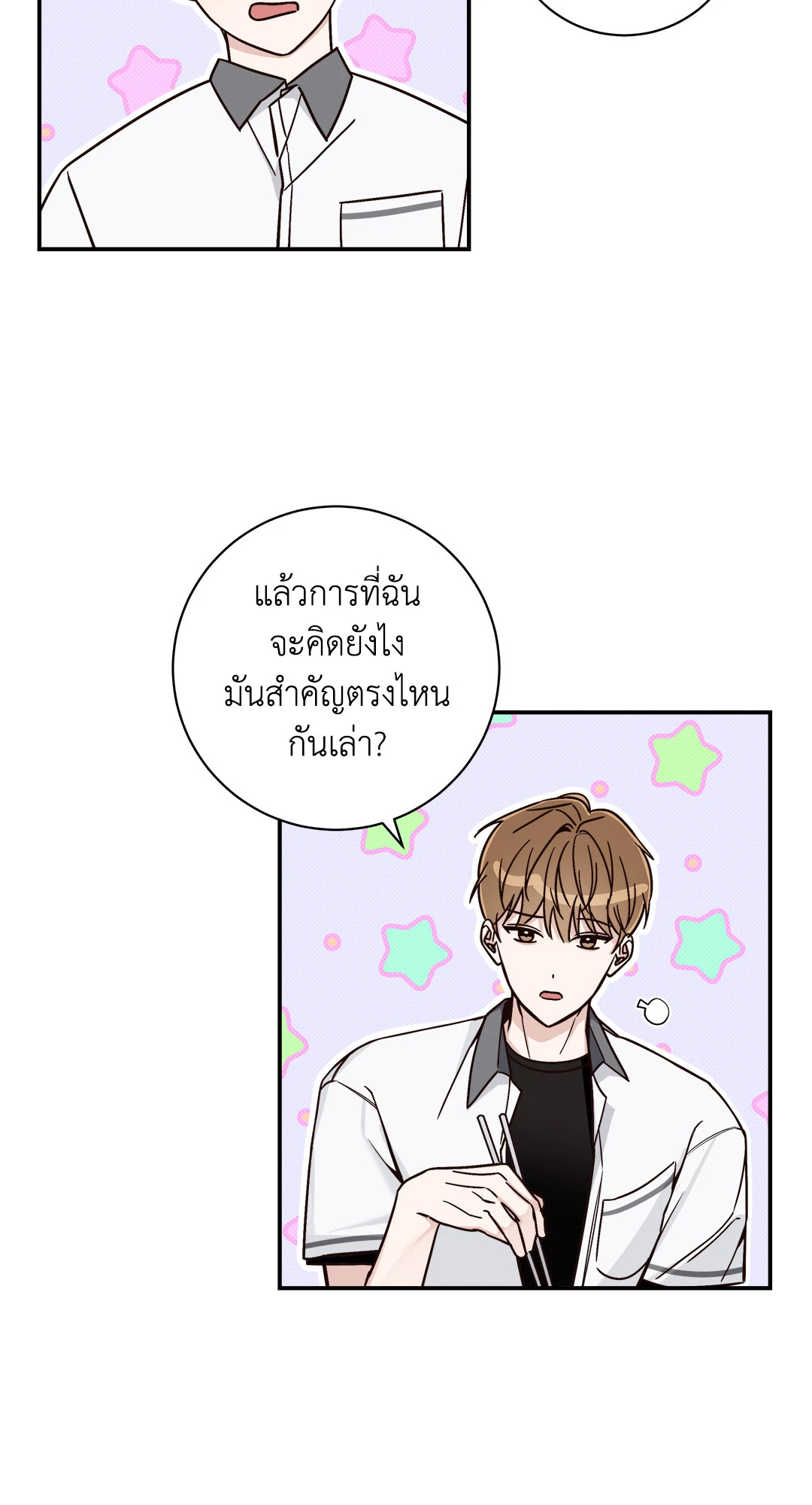 หน้า 60