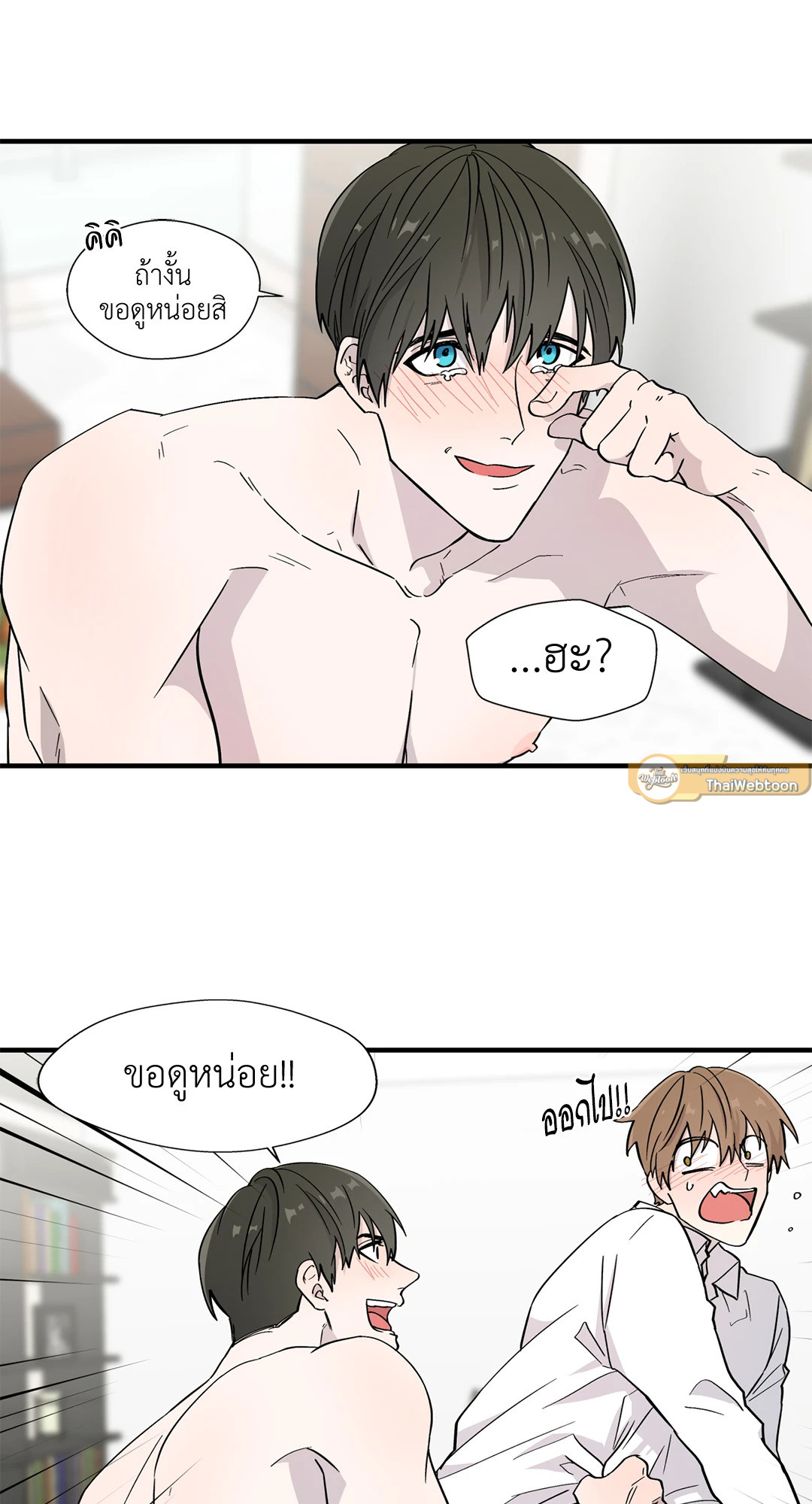 หน้า 22