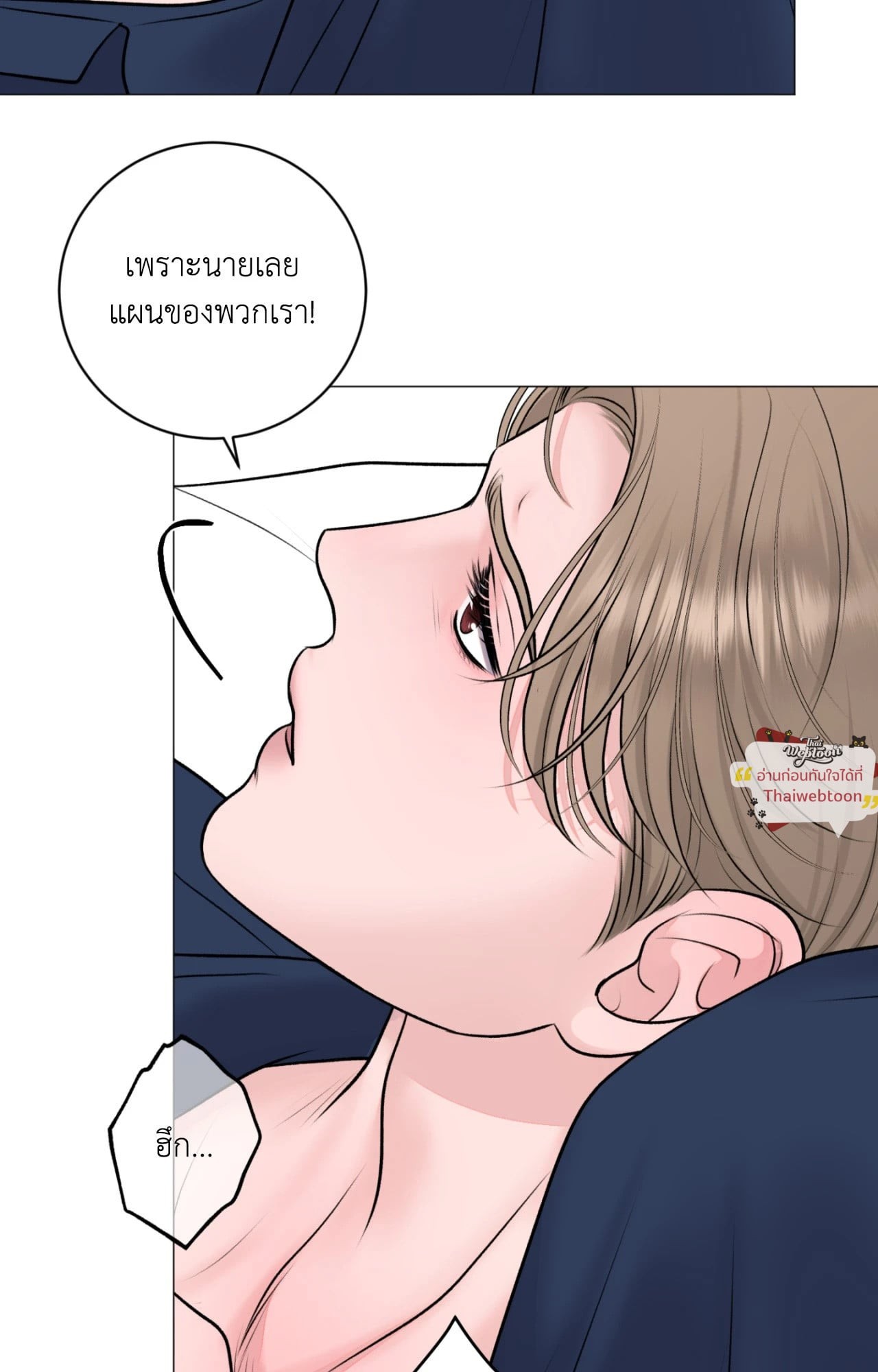 หน้า 75