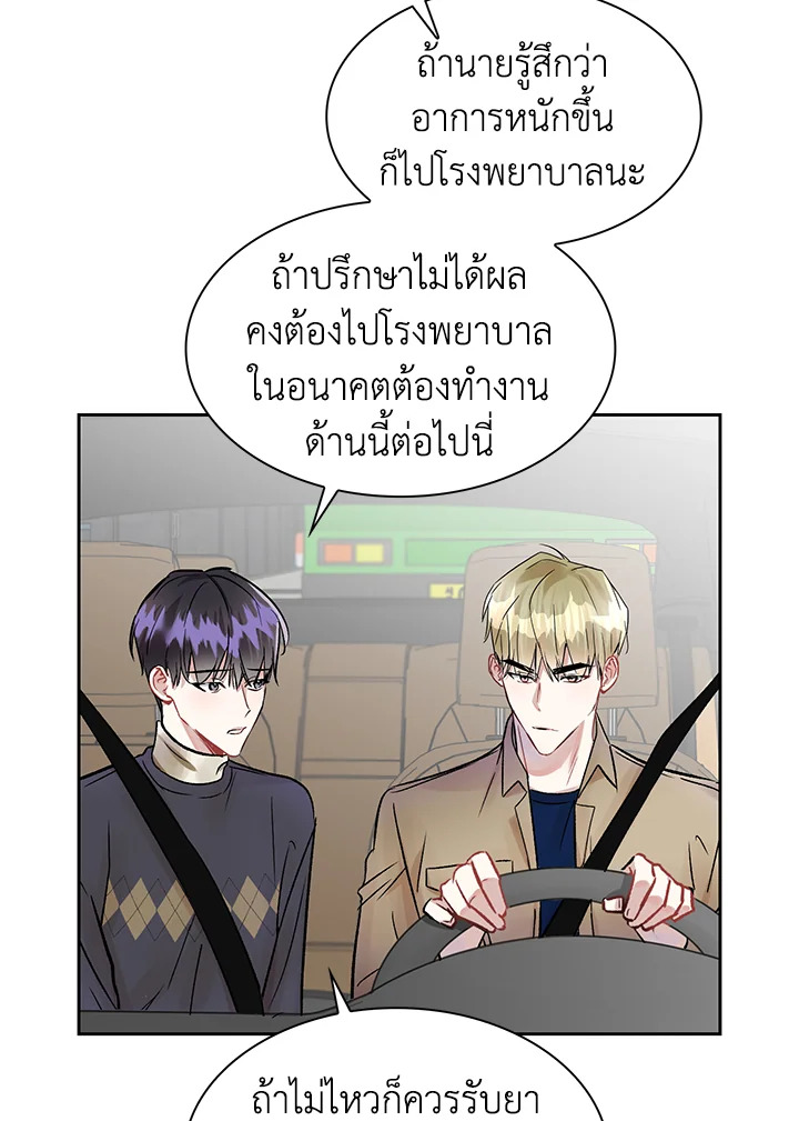 หน้า 63
