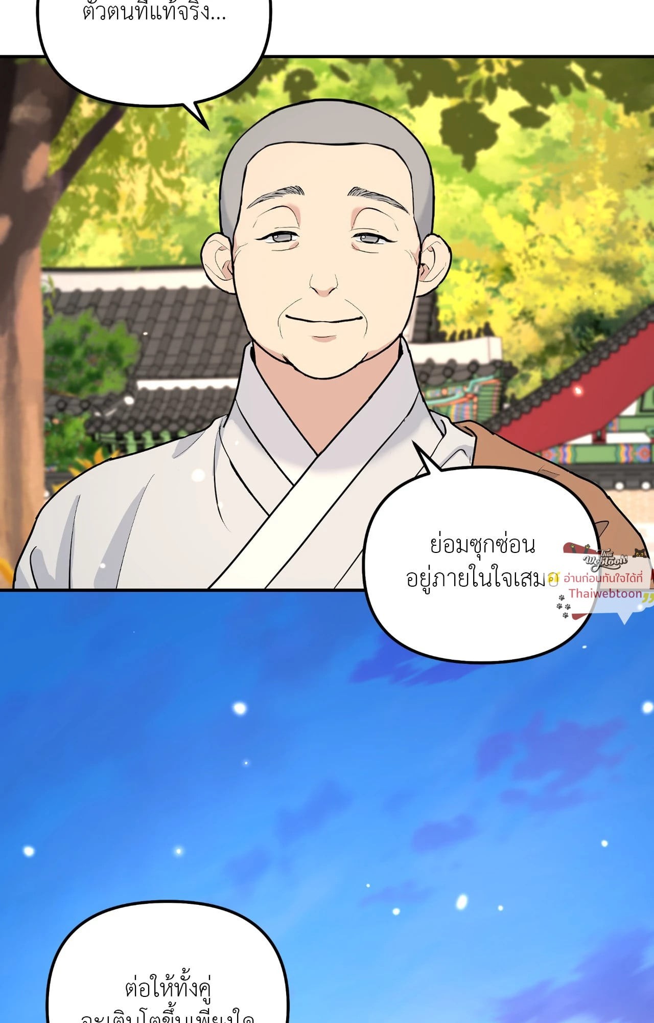 หน้า 95