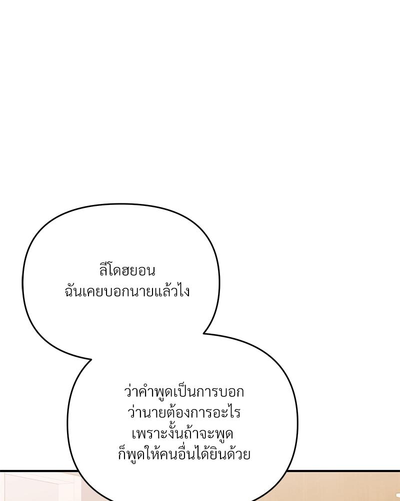 หน้า 102