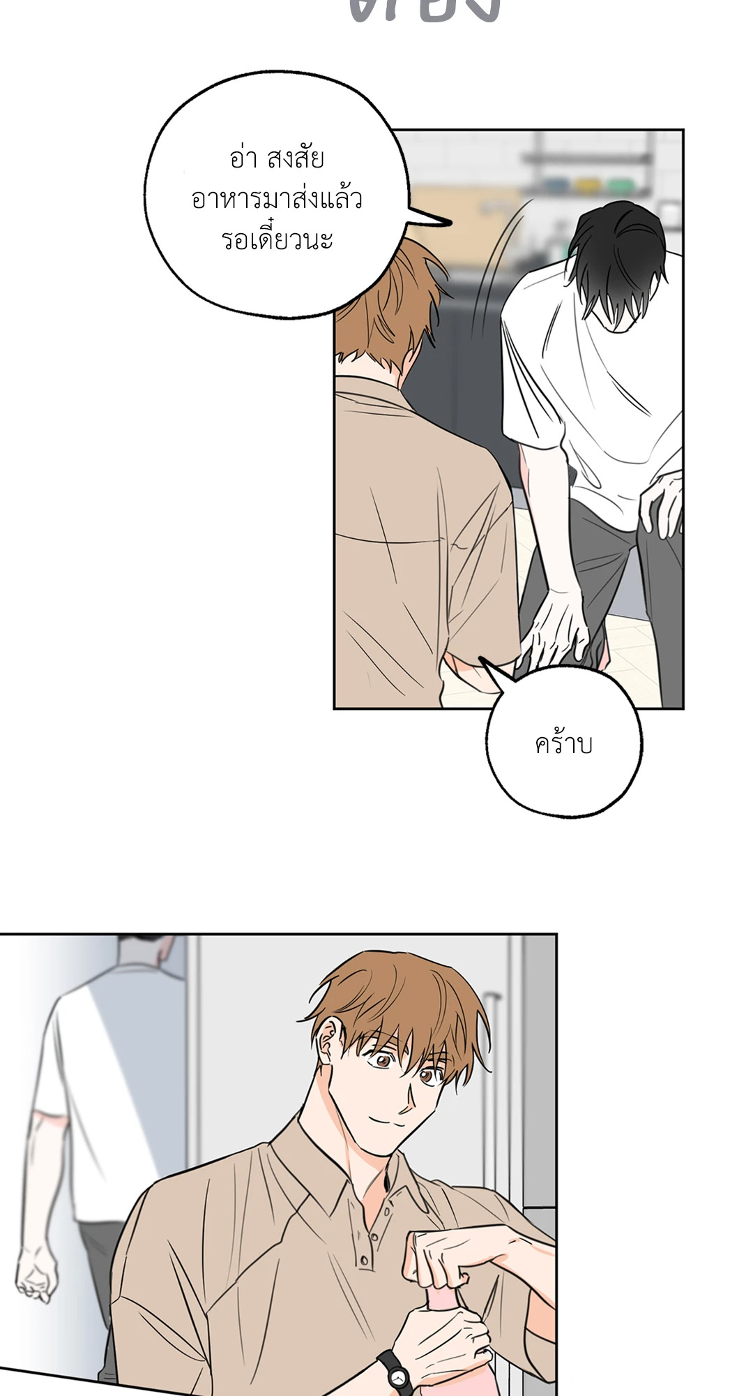 หน้า 46