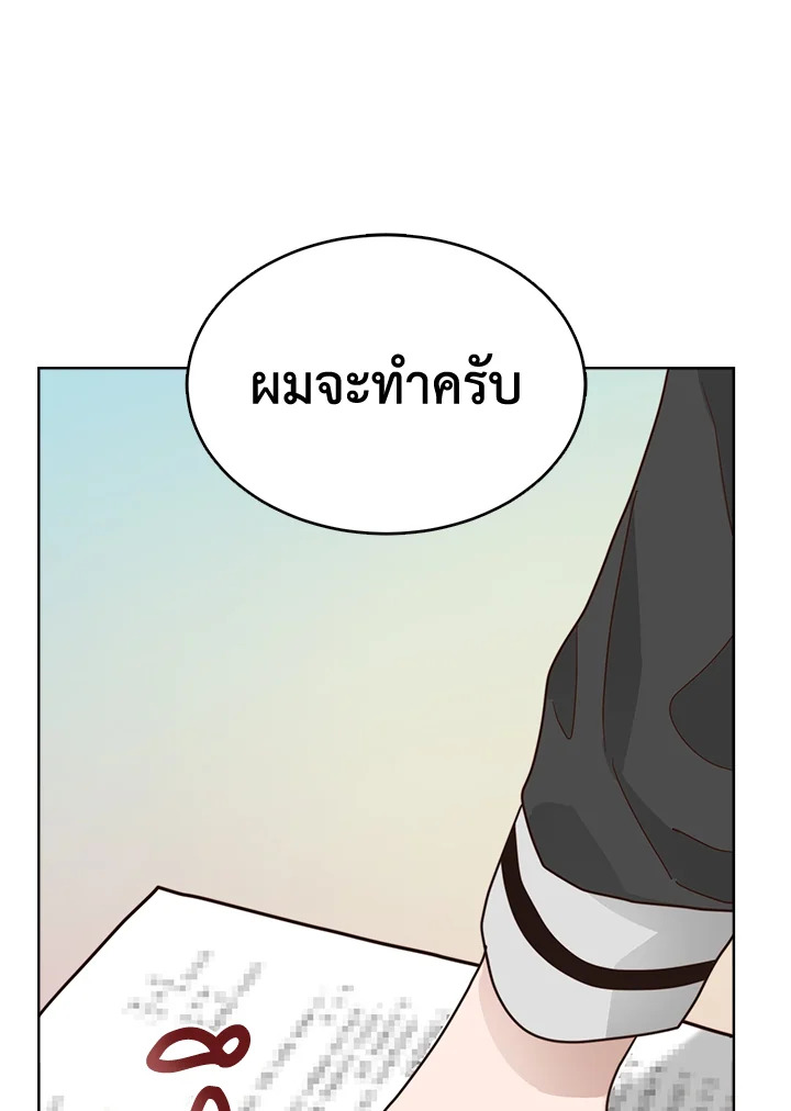 หน้า 106
