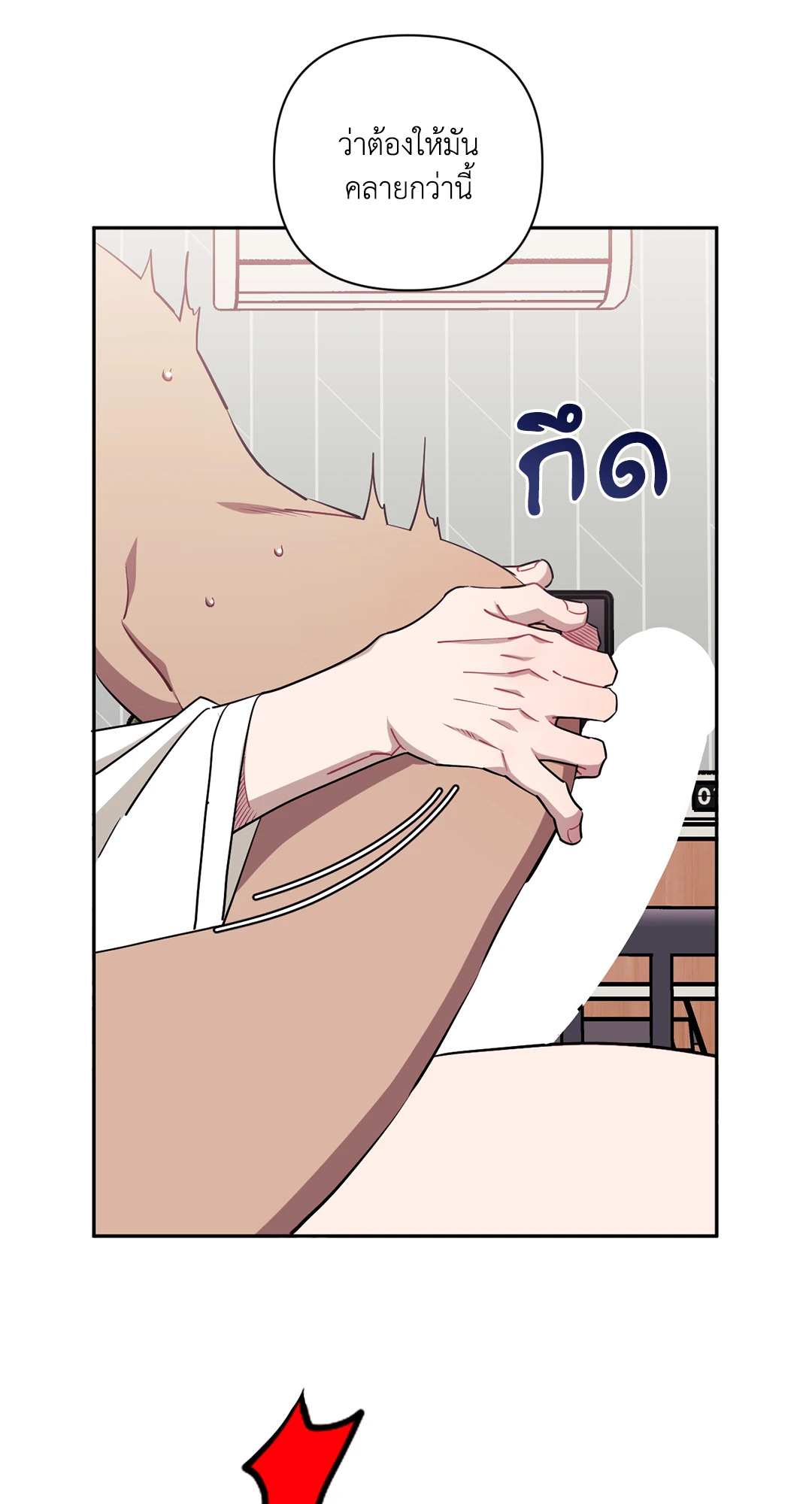 หน้า 78