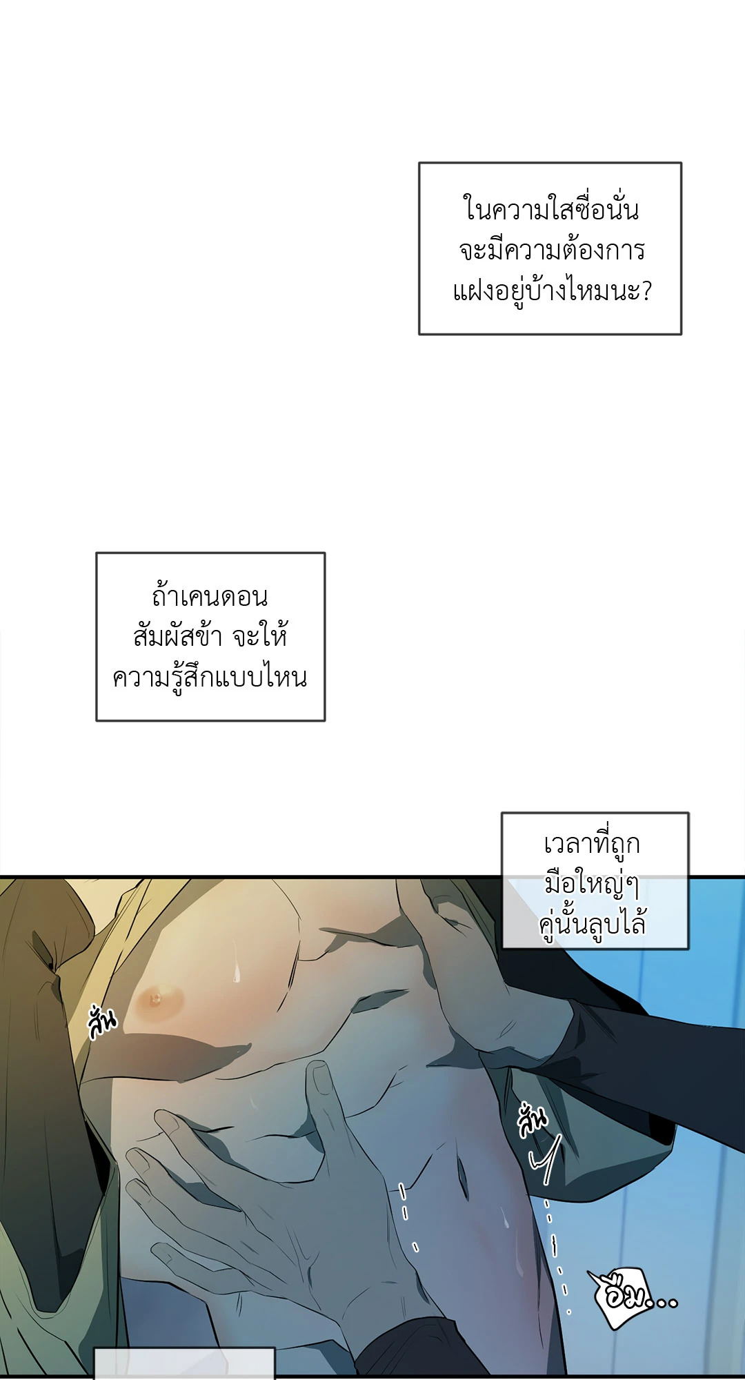 หน้า 54