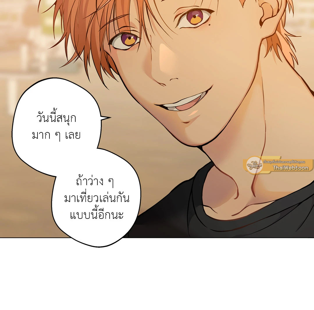 หน้า 79