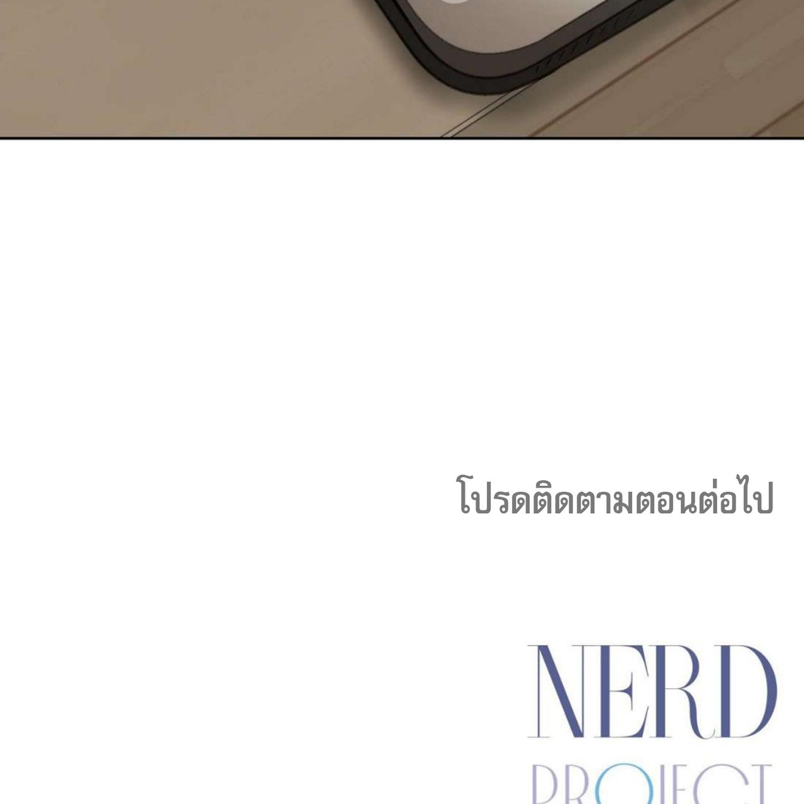 หน้า 183