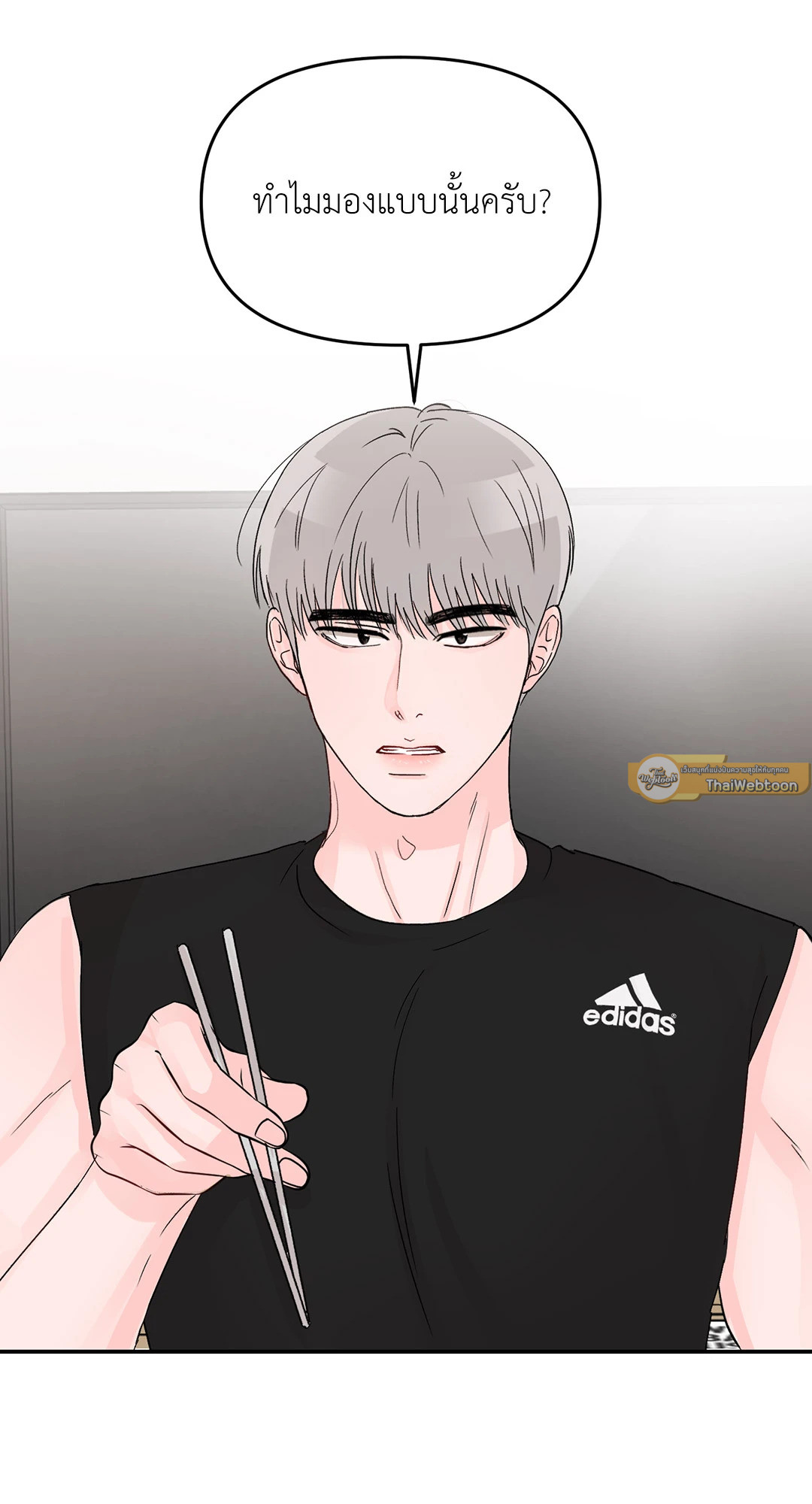 หน้า 54