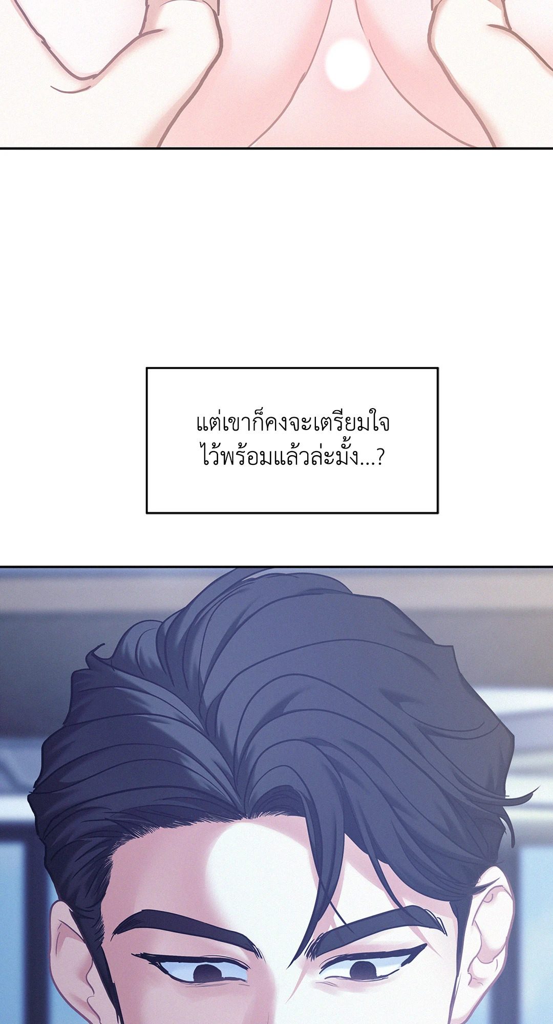 หน้า 59
