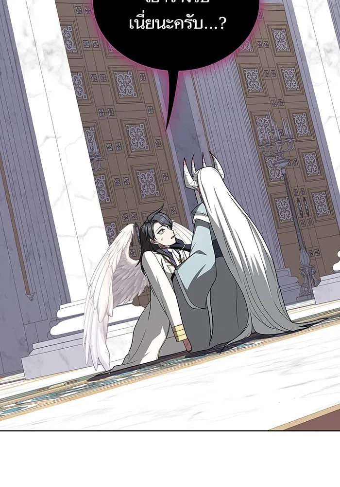 The Tutorial Tower of the Advanced Player ผู้เล่นขั้นเทพแห่งหอคอยฝึกสอน ตอนที่ 209 - รูปที่ 2