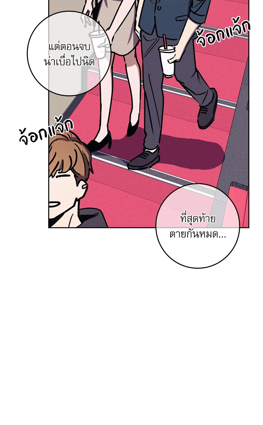 หน้า 37