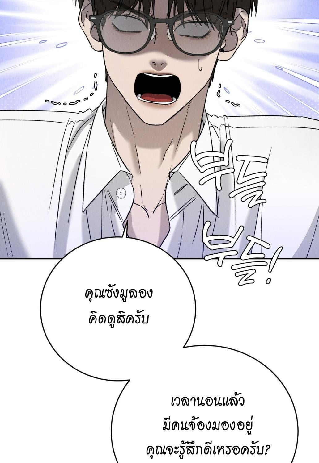 หน้า 91