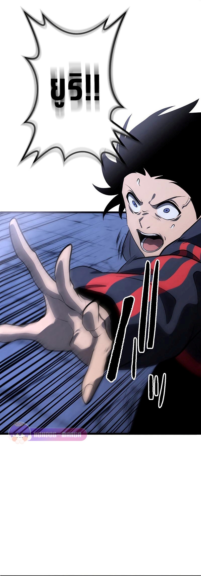 Death Penalty โทษทัณฑ์ของความตาย ตอนที่ 7 - รูปที่ 2