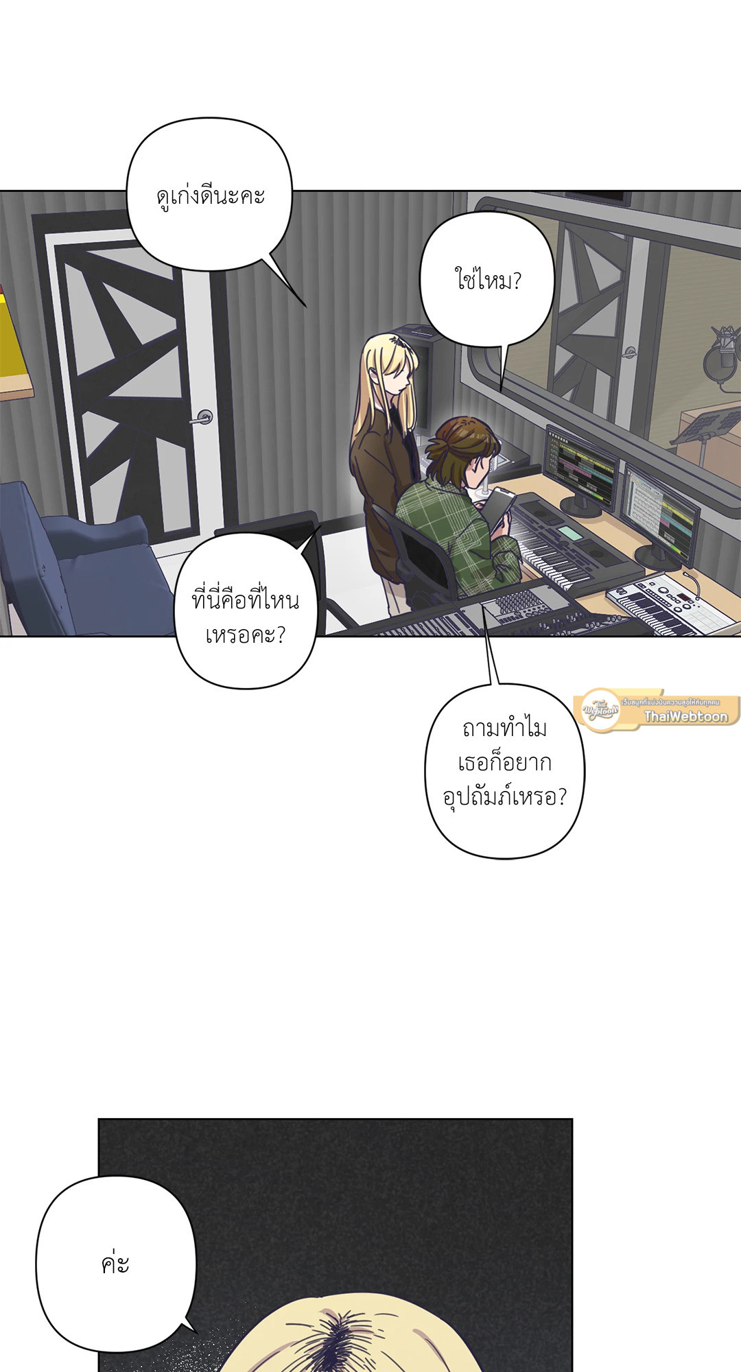 หน้า 33