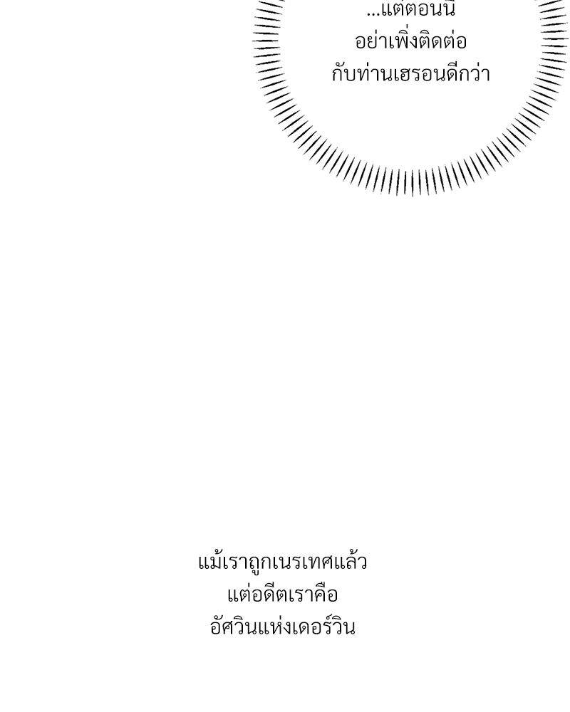 หน้า 106