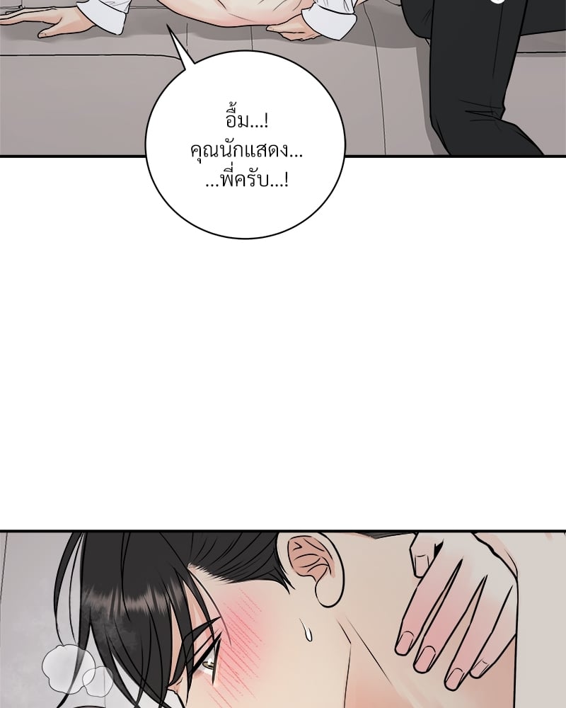 หน้า 77