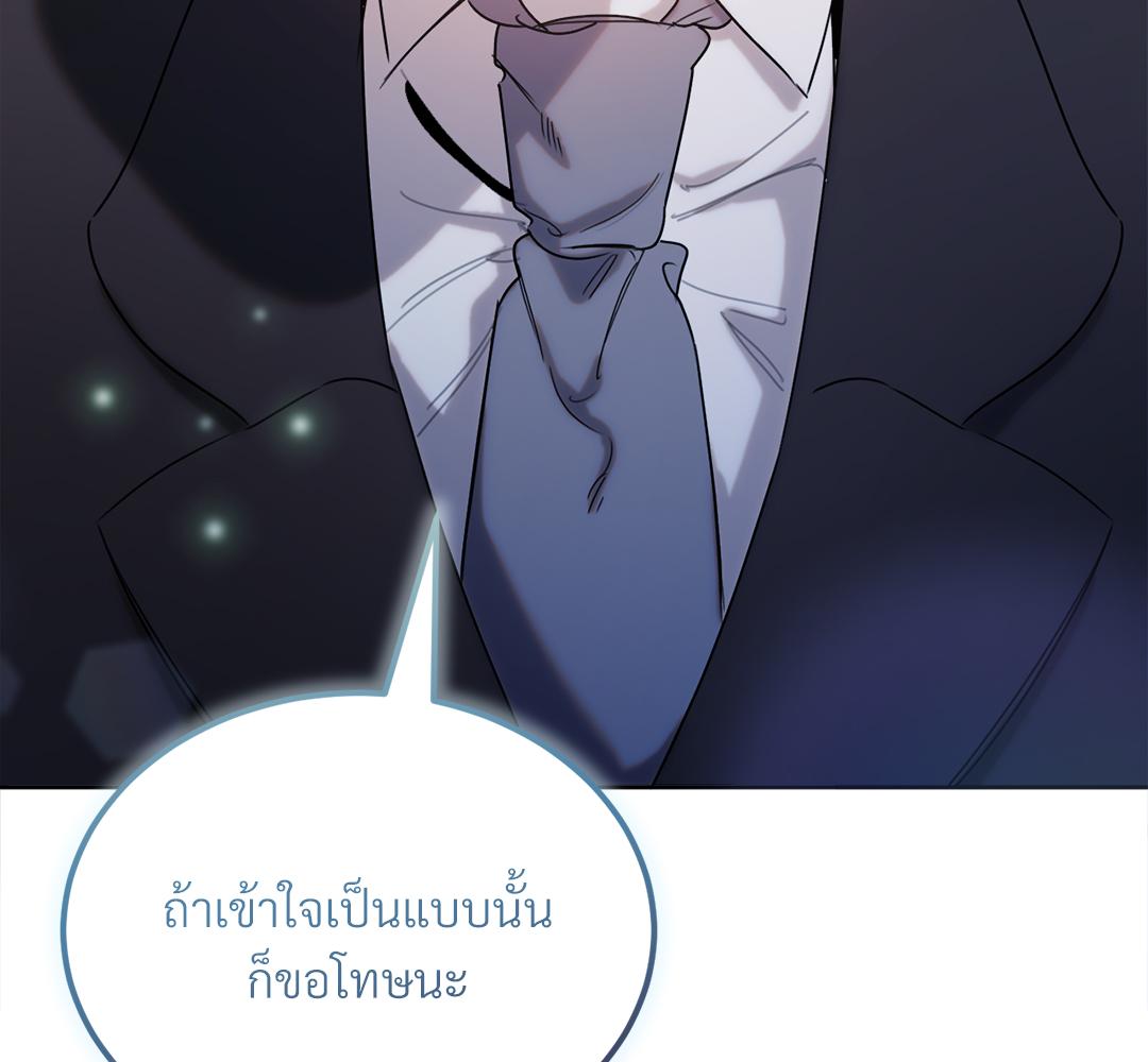 หน้า 143