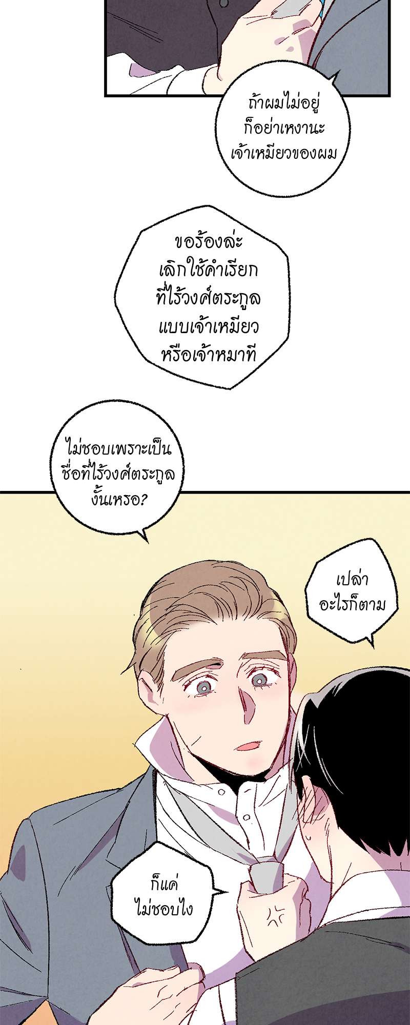 หน้า 34
