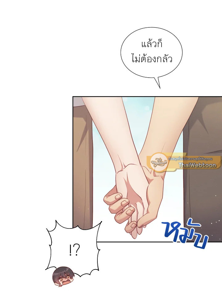 หน้า 96